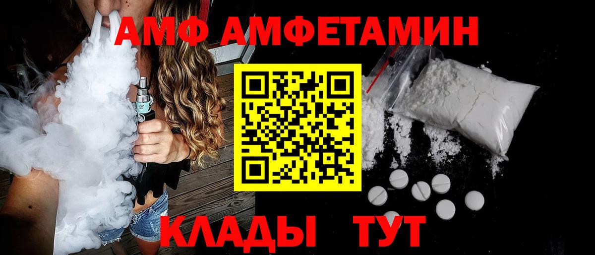 Amphetamine 98% Прокопьевск