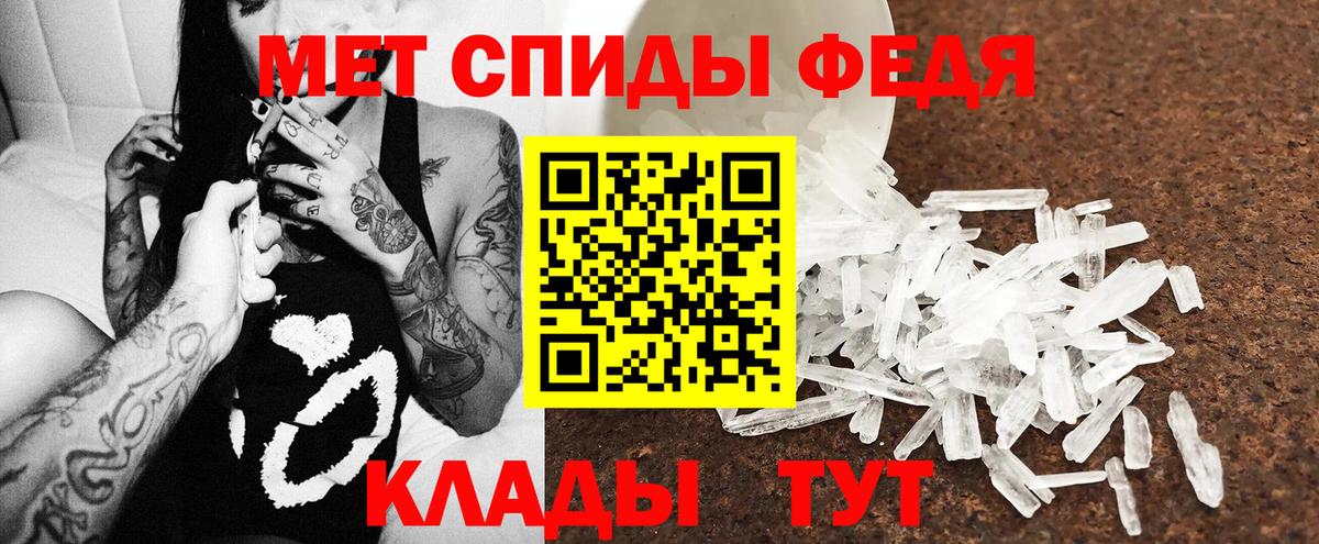 Amphetamine  АМФ VHQ  Вход с VPN  Прокопьевск 
