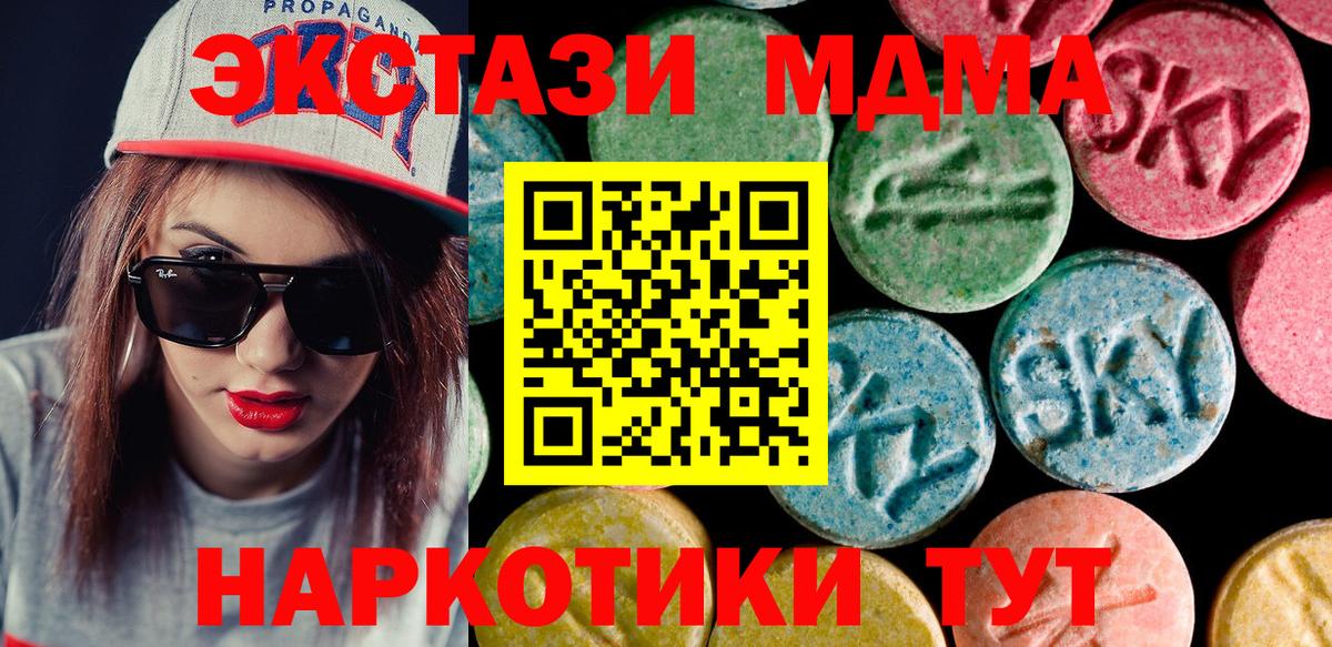 Прокопьевск  Ecstasy louis Vuitton  ЭКСТАЗИ XTC  Вход с VPN 