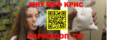гашишное масло Партизанск