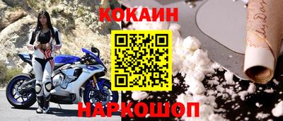 мяу мяу кристалл Пенза