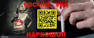 таблы Первоуральск