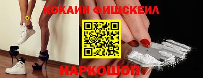 мяу мяу кристалл Пенза