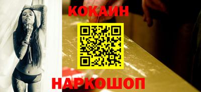 таблы Первоуральск