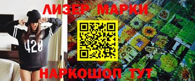 гашишное масло Партизанск