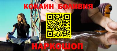 таблы Первоуральск