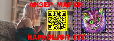 мяу мяу кристалл Пенза