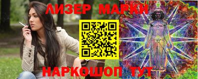 гашишное масло Партизанск