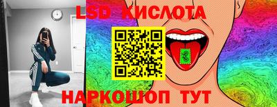 гашишное масло Партизанск