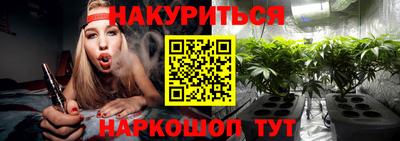 мяу мяу кристалл Пенза