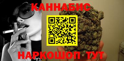 гашишное масло Партизанск