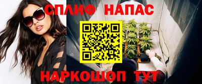 гашишное масло Партизанск
