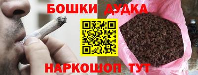 мяу мяу кристалл Пенза