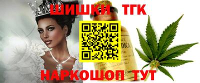 мяу мяу кристалл Пенза
