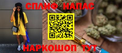 мяу мяу кристалл Пенза