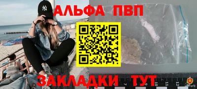 гашишное масло Партизанск