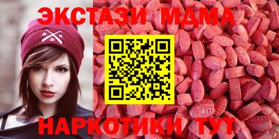 гашишное масло Партизанск