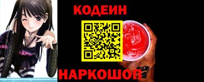 гашишное масло Партизанск
