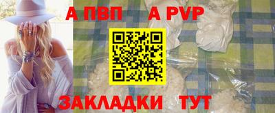 таблы Первоуральск