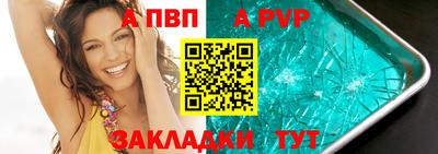гашишное масло Партизанск