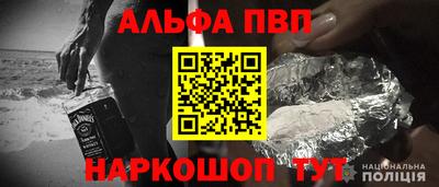 мяу мяу кристалл Пенза