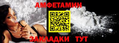таблы Первоуральск