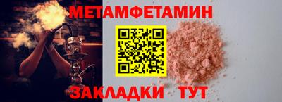 таблы Первоуральск