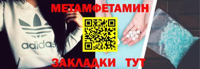 таблы Первоуральск