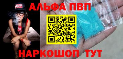 альфа пвп VHQ Пыть-Ях
