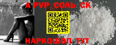 таблы Первоуральск