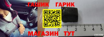 мяу мяу кристалл Пенза