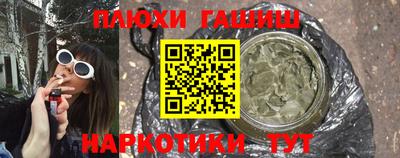 мяу мяу кристалл Пенза