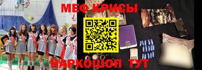 таблы Первоуральск