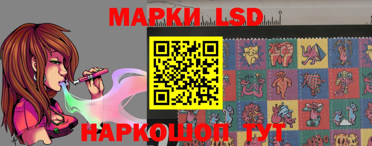 LSD-25 экстази кислота Прокопьевск