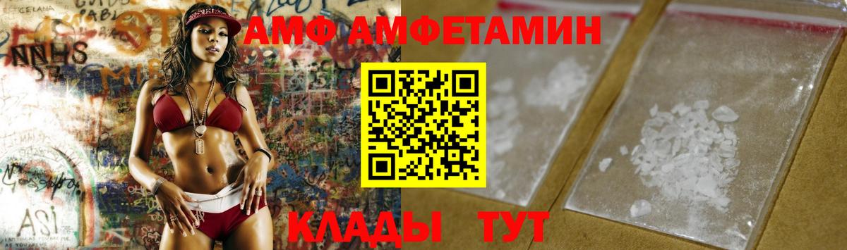 Прокопьевск  МЕТАМФЕТАМИН кристалл  Вход с VPN 