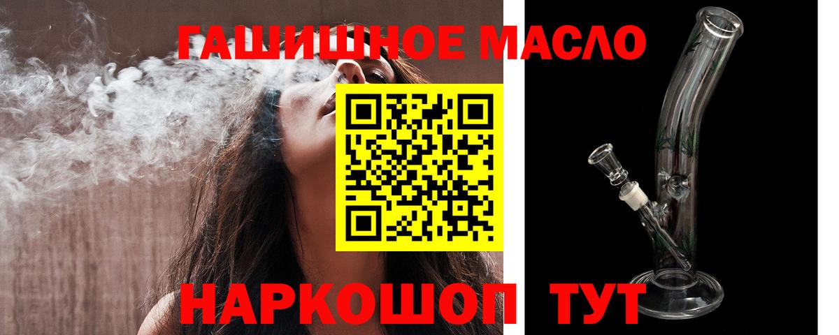 Дистиллят ТГК концентрат Прокопьевск