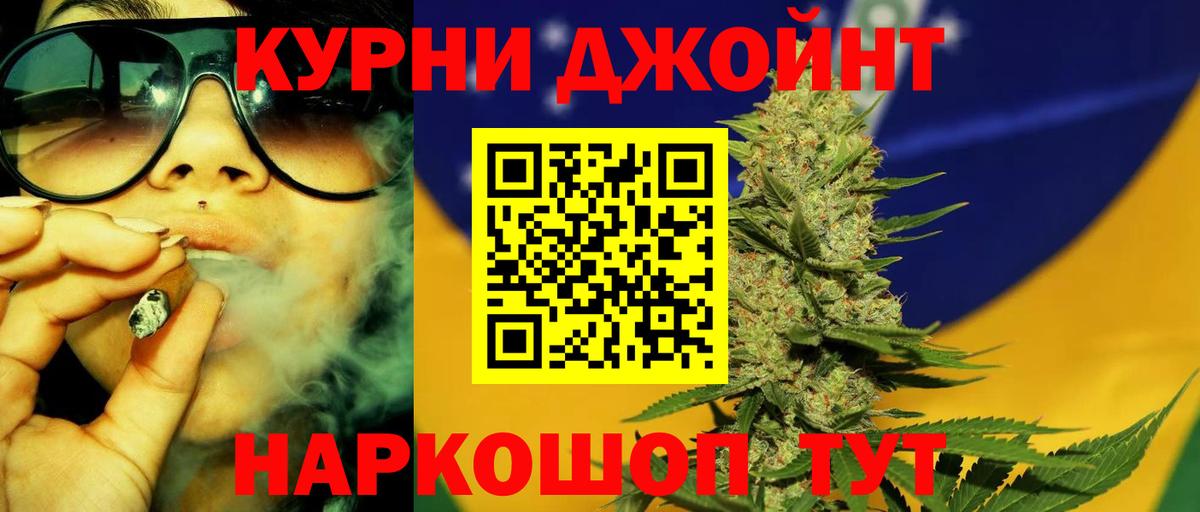 Шишки марихуана гибрид Прокопьевск